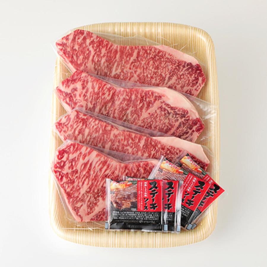 ＜岡崎牧場＞パイン牛サーロインステーキ200ｇ×4